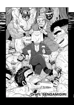 Page 362 of Okinawa Slave Island