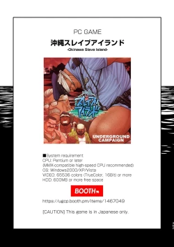 Page 366 of Okinawa Slave Island