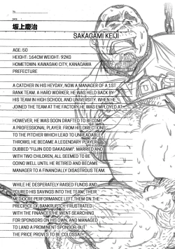 Page 94 of Okinawa Slave Island