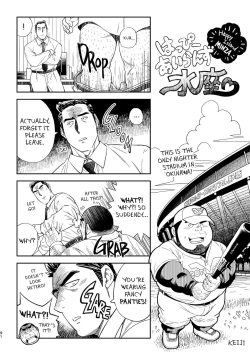 Page 95 of Okinawa Slave Island