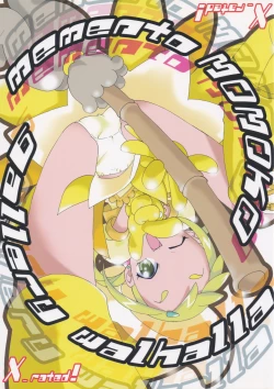 Page 1 of memento MOMOKO