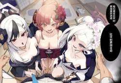 Page 4 of C103新刊 便利屋編