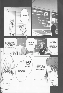 Page 15 of Gusha no Oukoku | Fool's Kingdom