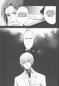 Page 16 of Gusha no Oukoku | Fool's Kingdom