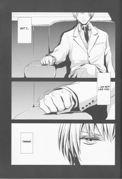 Page 24 of Gusha no Oukoku | Fool's Kingdom