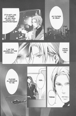 Page 25 of Gusha no Oukoku | Fool's Kingdom