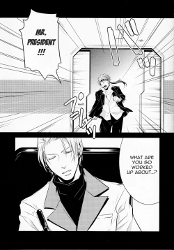 Page 2 of Gusha no Oukoku | Fool's Kingdom