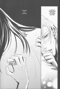 Page 32 of Gusha no Oukoku | Fool's Kingdom