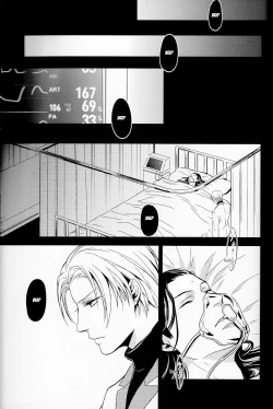 Page 40 of Gusha no Oukoku | Fool's Kingdom