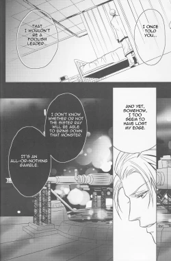 Page 41 of Gusha no Oukoku | Fool's Kingdom