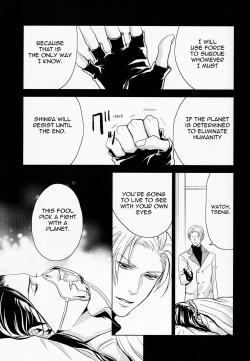 Page 42 of Gusha no Oukoku | Fool's Kingdom