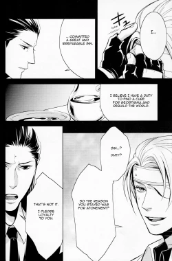 Page 45 of Gusha no Oukoku | Fool's Kingdom