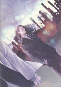 Page 76 of Gusha no Oukoku | Fool's Kingdom