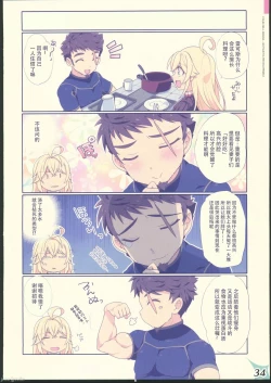 Page 33 of RE:COLORS! #04 Seifuku Yuugi Watashi o Rakuen ni Tsureteitte!?