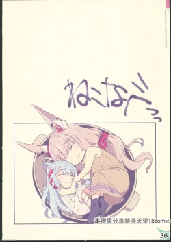 Page 35 of RE:COLORS! #04 Seifuku Yuugi Watashi o Rakuen ni Tsureteitte!?