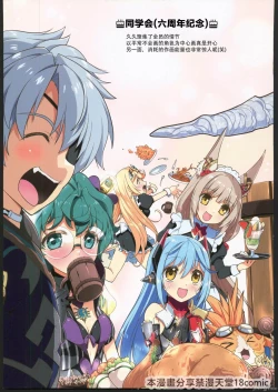 Page 44 of RE:COLORS! #04 Seifuku Yuugi Watashi o Rakuen ni Tsureteitte!?