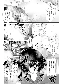 Page 128 of Haramase Time Leap