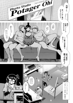 Page 77 of Haramase Time Leap