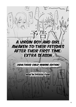 Page 94 of Shojo ga Doutei to no Hatsutaiken de Mezamechau Hanashi 3