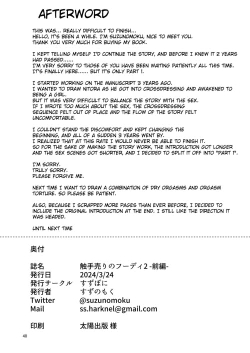 Page 39 of Suzupony] Shokushu Uri no Hoodie 2| Hoodie of the Tentacle Tribe 2