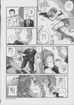 Page 27 of nymphomania 11