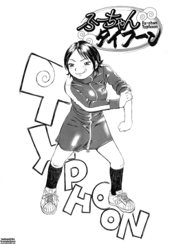 Page 29 of Omotta Ijou no Hannou - Great Reaction in Ecstasy!