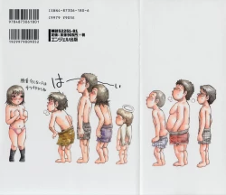 Page 2 of Omotta Ijou no Hannou - Great Reaction in Ecstasy!