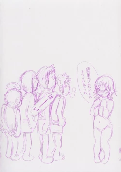 Page 4 of Omotta Ijou no Hannou - Great Reaction in Ecstasy!