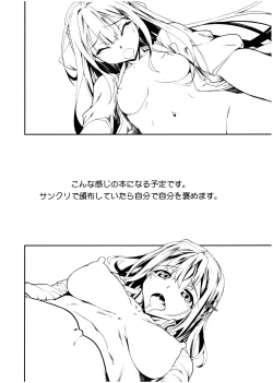 Page 11 of Haechatta Hon ※ KongouMyoukou-gata