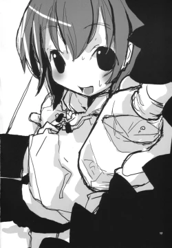 Page 15 of Welcome House