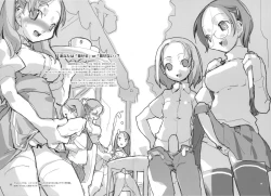 Page 17 of Welcome House