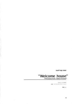 Page 20 of Welcome House