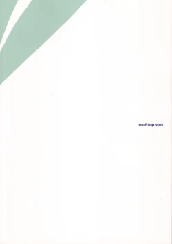 Page 21 of Welcome House