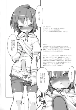 Page 3 of Welcome House