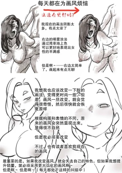 Page 57 of Haha to Ochite Iku Part 2