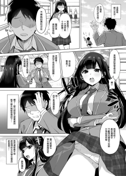 Page 13 of 行列の出來るチンポ