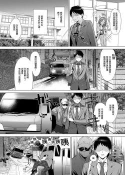 Page 21 of 行列の出來るチンポ