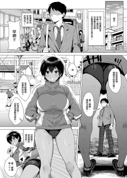 Page 7 of 行列の出來るチンポ