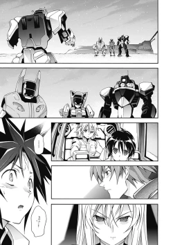 Page 131 of Jinki: Extend 〜RELATION〜 vol. 5 Chinese Version （《人机JINKI》人机续篇 机翻汉化版）