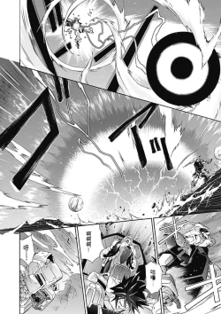 Page 48 of Jinki: Extend 〜RELATION〜 vol. 5 Chinese Version （《人机JINKI》人机续篇 机翻汉化版）