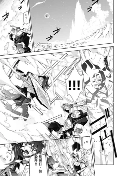 Page 49 of Jinki: Extend 〜RELATION〜 vol. 5 Chinese Version （《人机JINKI》人机续篇 机翻汉化版）