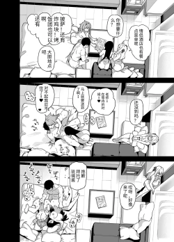 Page 178 of 田舎にはこれくらいしか娯楽がない 1-4