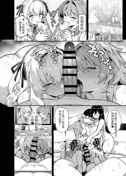 Page 182 of 田舎にはこれくらいしか娯楽がない 1-4