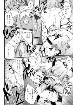 Page 110 of Newmanoid CAM