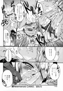 Page 158 of Newmanoid CAM