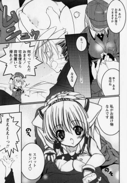 Page 15 of Newmanoid CAM