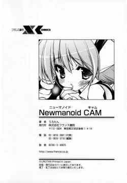 Page 190 of Newmanoid CAM
