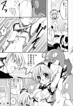 Page 19 of Newmanoid CAM