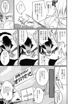 Page 81 of Newmanoid CAM