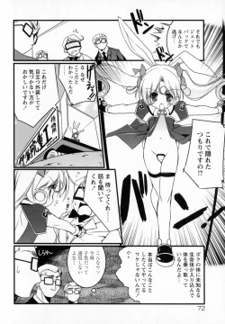 Page 82 of Newmanoid CAM